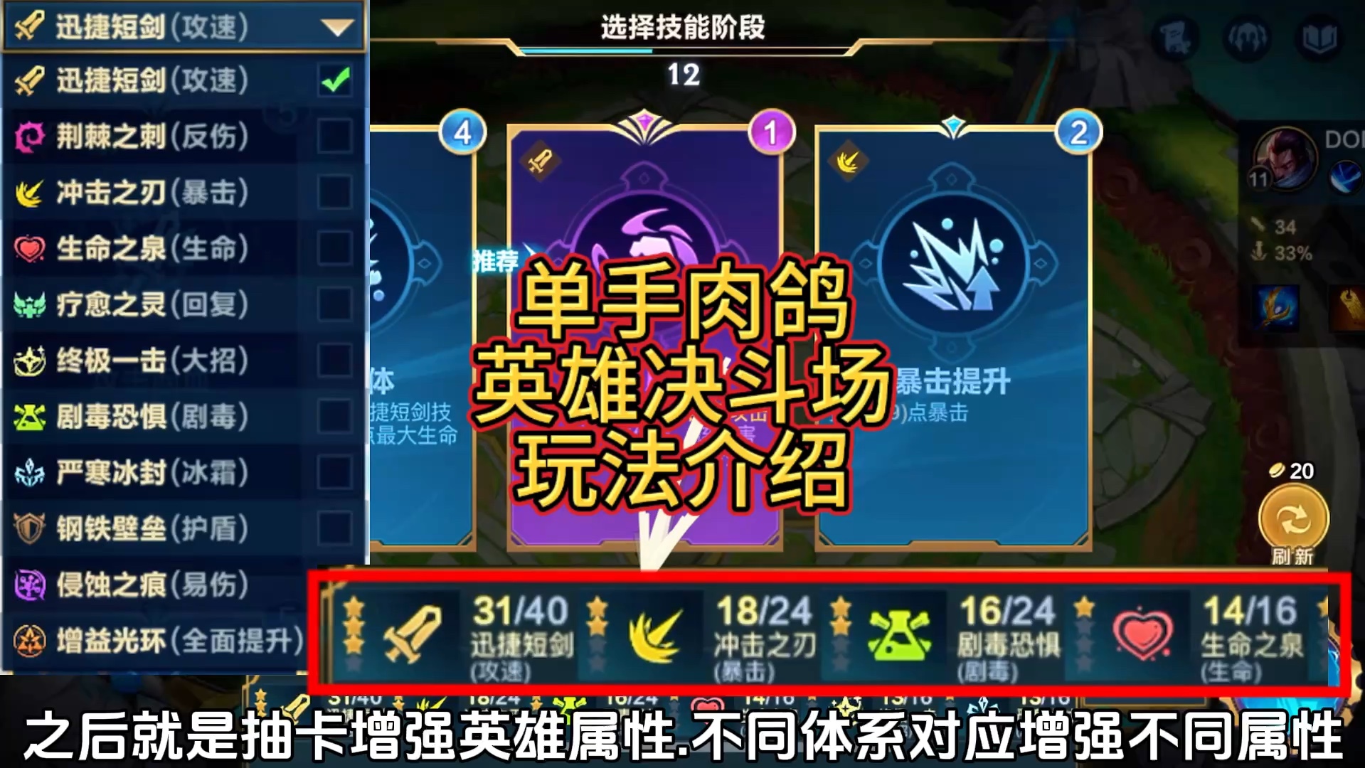 lol战斗力查询在线查询lol战斗力查询在线，快速了解游戏实力-第2张图片