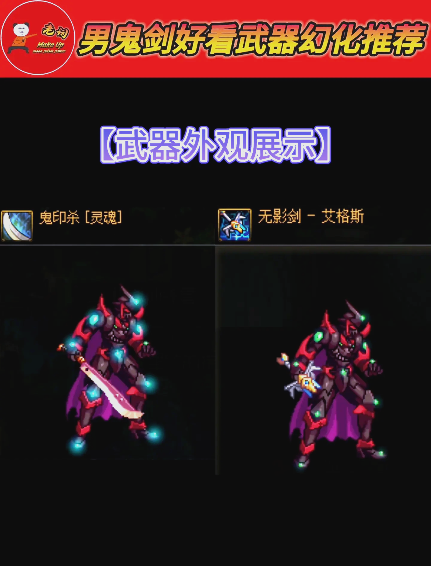 拳套幻化拳套幻化，神秘力量的交织-第2张图片