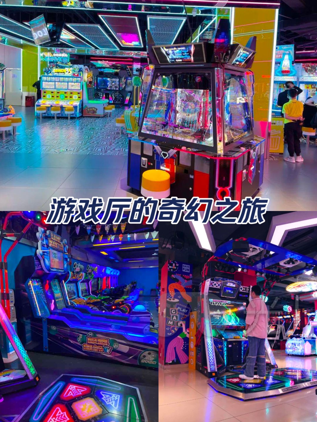 探索4399彩虹城，游戏世界的奇幻之旅-第2张图片