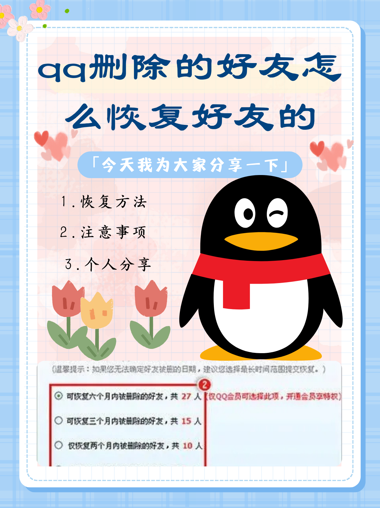 qq怎么建群如何使用QQ建立群聊