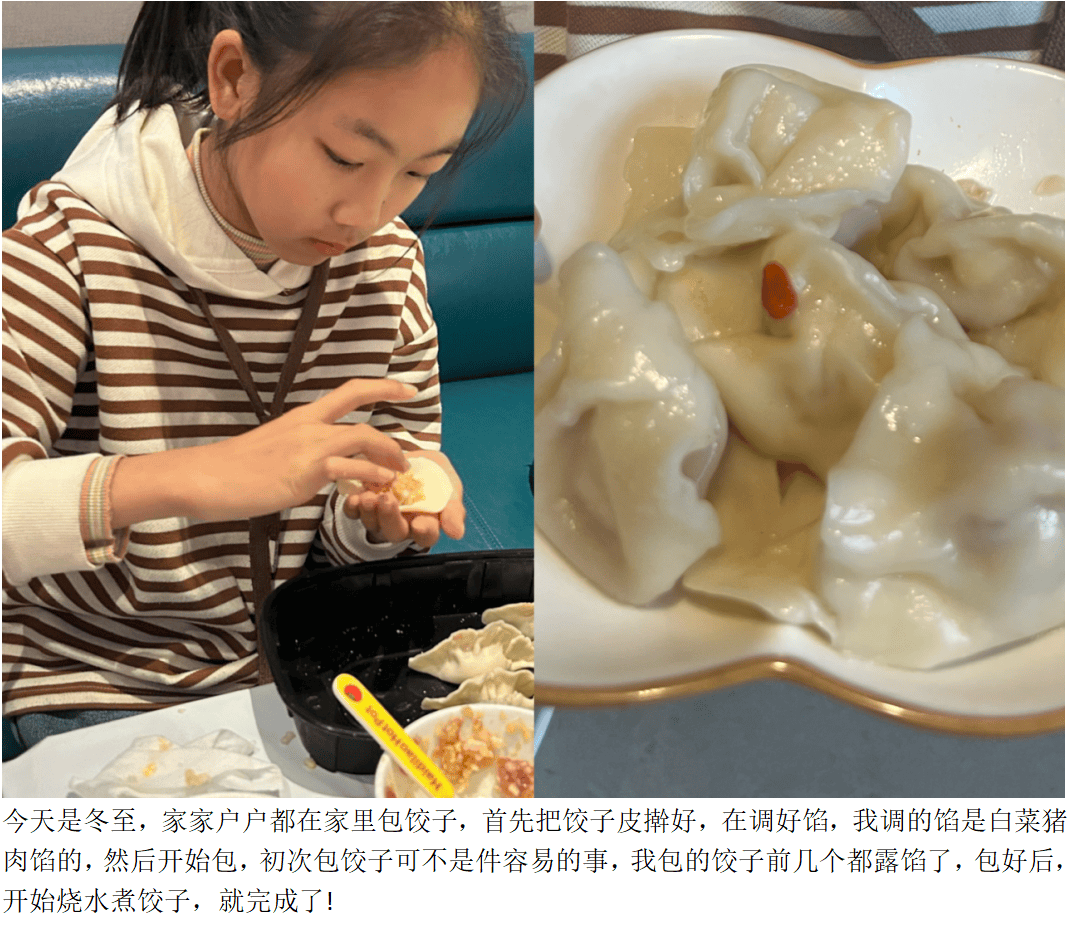 肉馅小水饺，家常美味，传统文化的传承-第2张图片