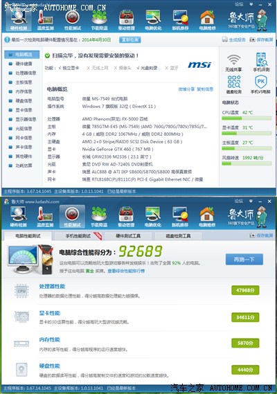 鲁大师www好看四虎影音,最好看的日本电影免费,妻鲁大师WWW，视觉盛宴中的好内容-第2张图片