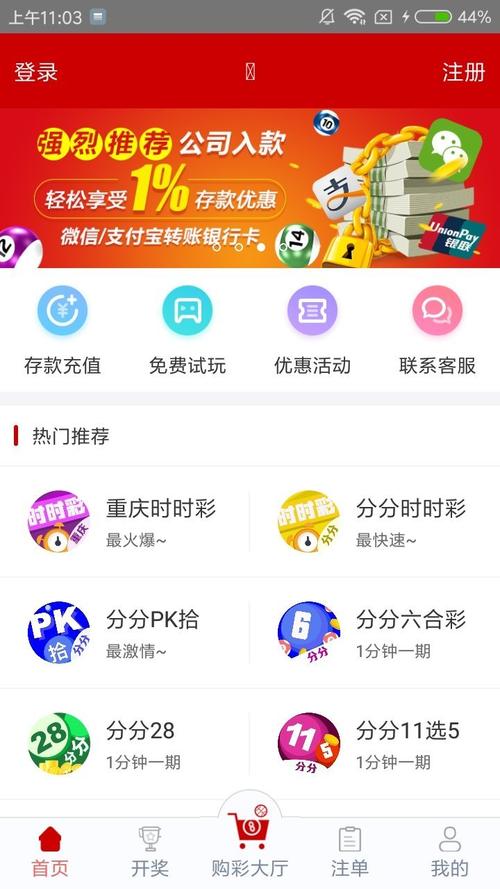 六台宝典图库大全资料-第1张图片
