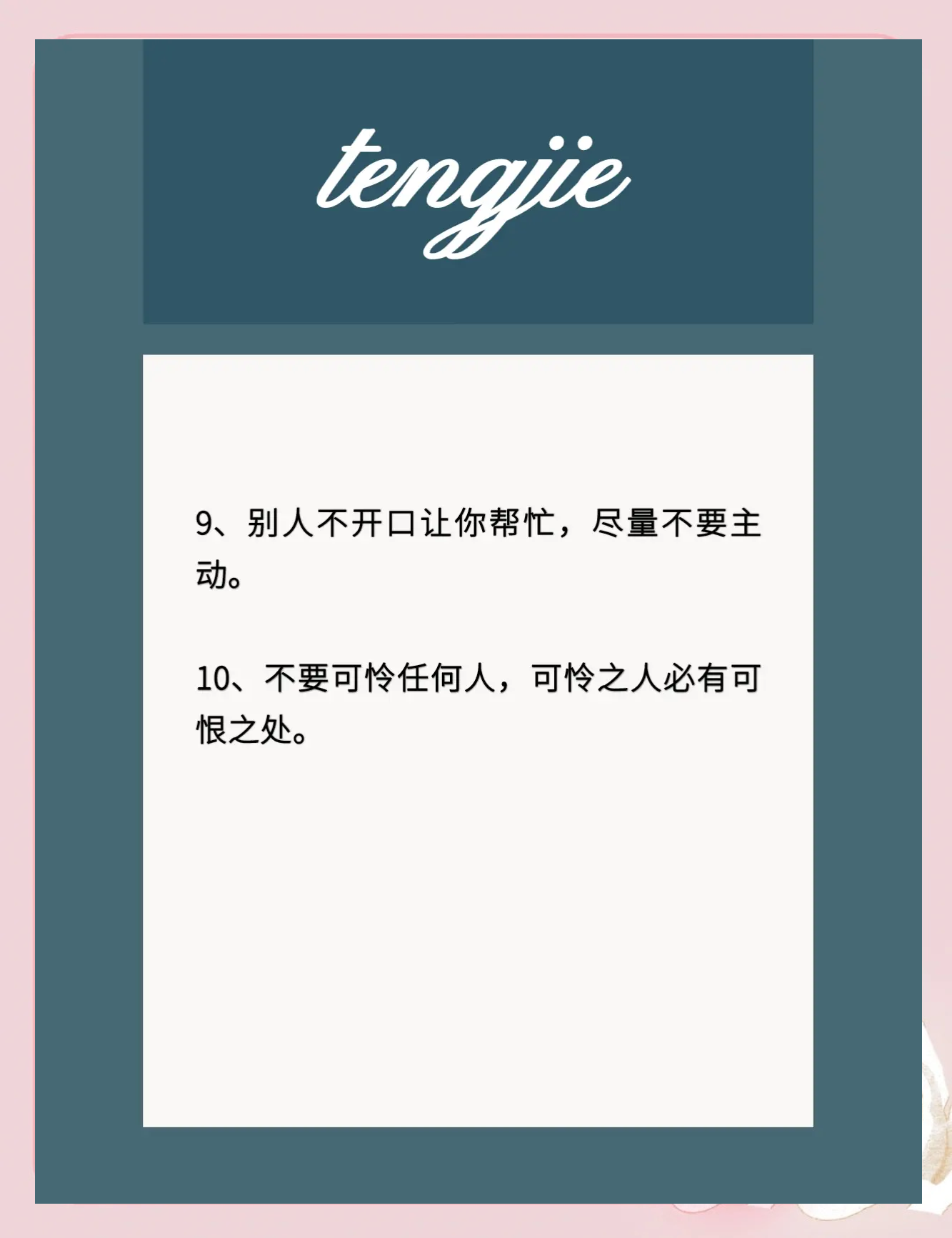 开车越往下越疼的那种句子叫什么开车越往下越疼，仿佛身处深渊-第2张图片