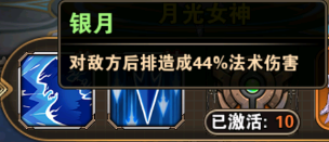皎月女神玻尿酸怎么样皎月女神，神秘的神祇与月光之美