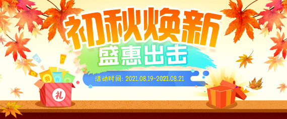 神仙道欢乐园神仙道欢乐园-第1张图片