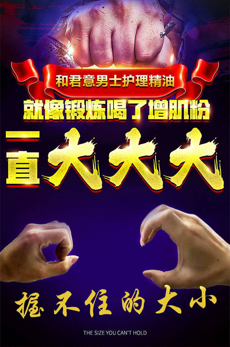 太粗啦太硬了受不了最新章节太粗啦受不了-第1张图片