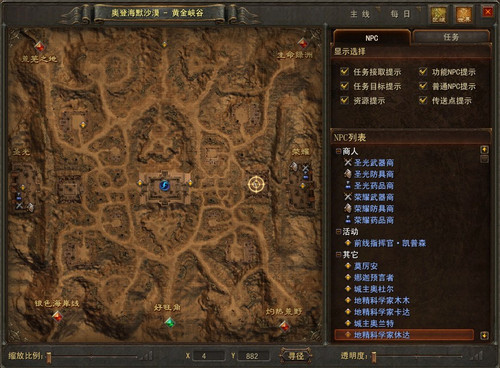 暗黑2地图全开设置详细暗黑2地图全开，探索未知的世界-第1张图片