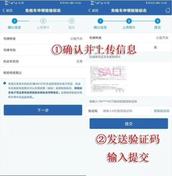 123123违章车辆查询可以交罚款123123违章车辆查询系统介绍