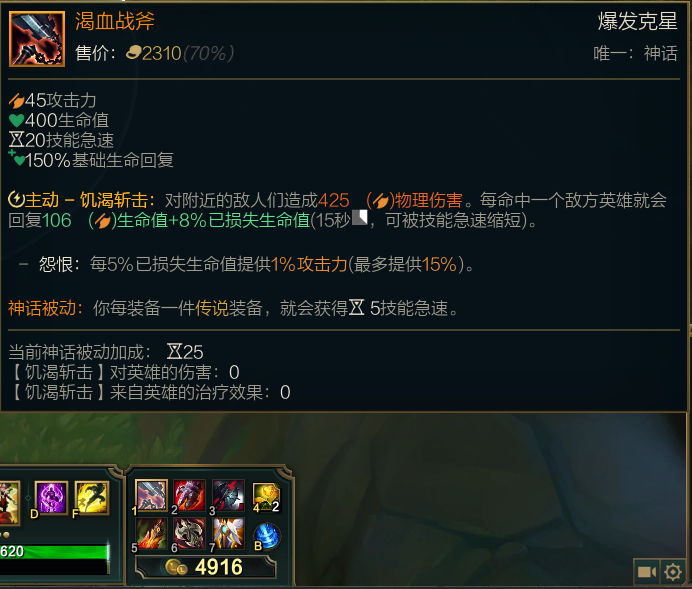 lol克烈的坐骑叫什么揭秘lol克烈英雄角色-第1张图片