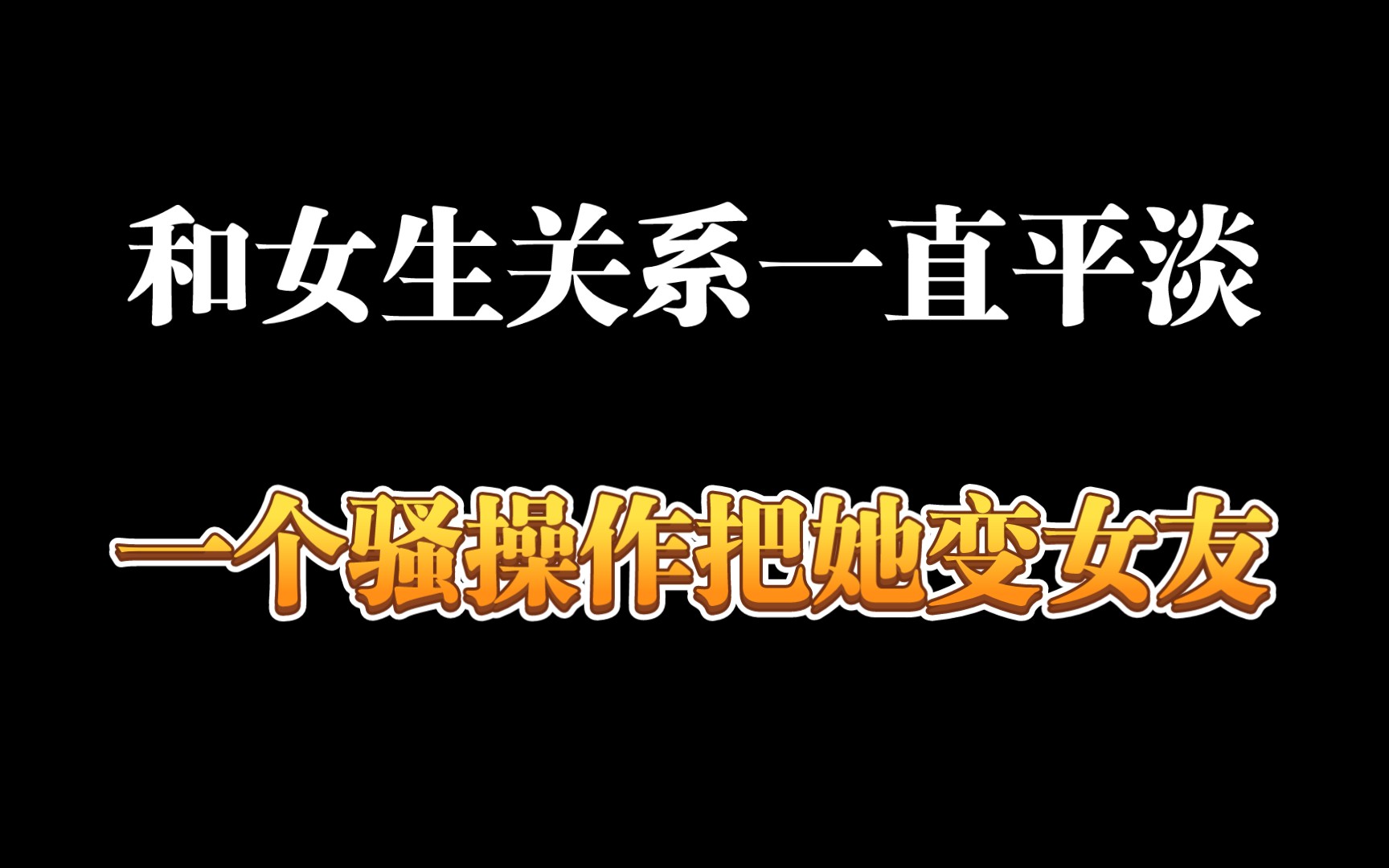 她太骚了，我忍不住内射-第1张图片