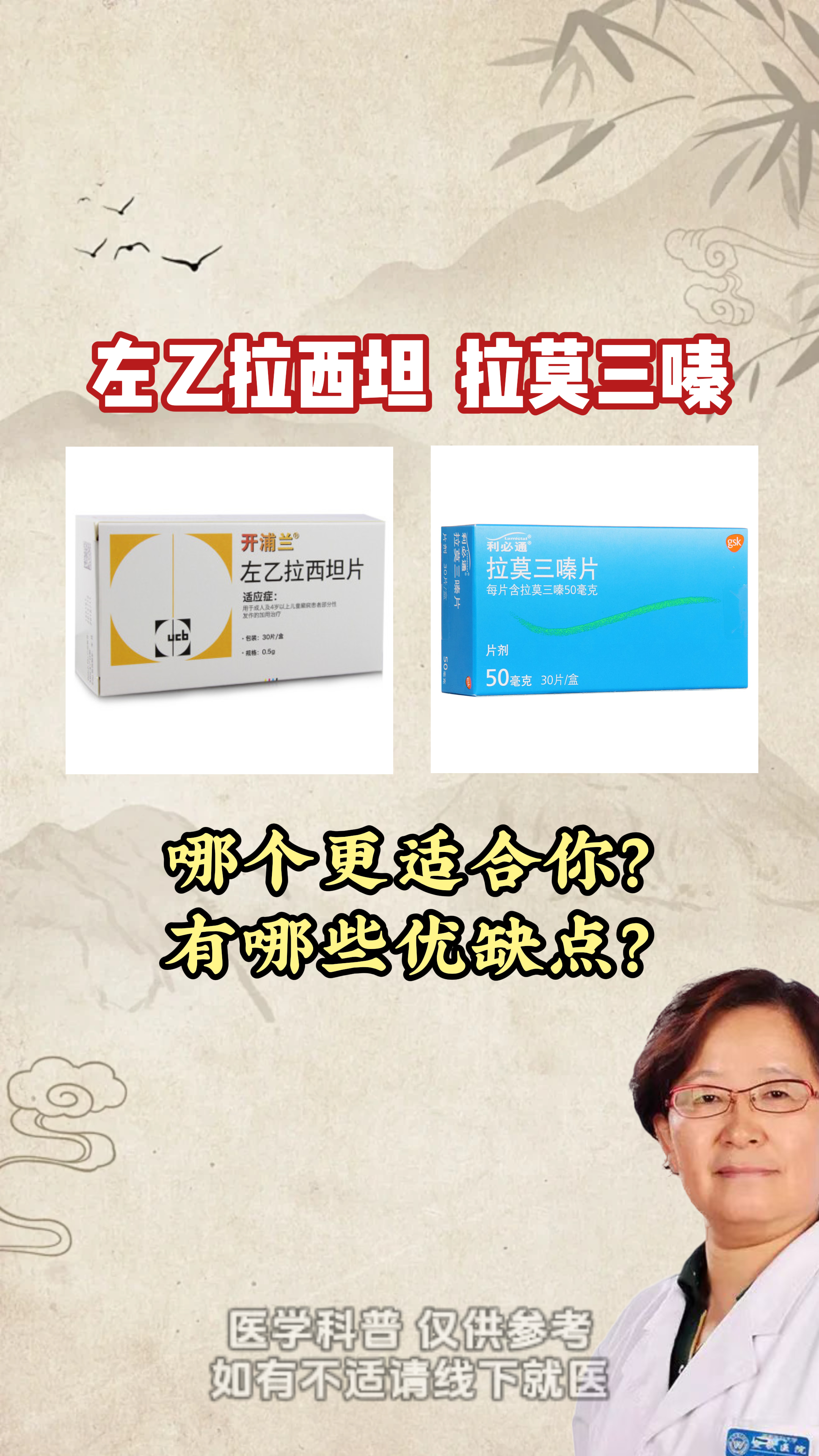 抑制剂副作用废文-第3张图片