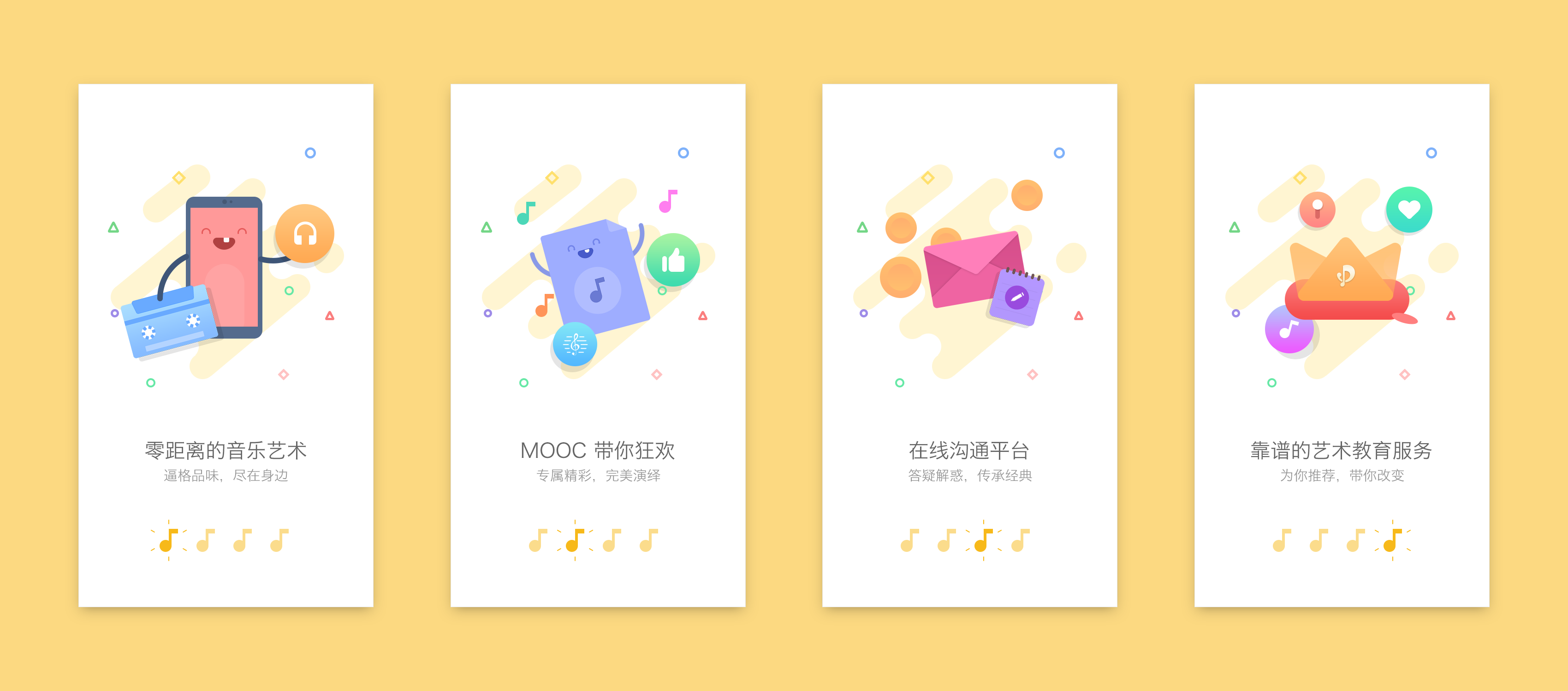 各种APP引导网站各种APP引导网站，探索与选择-第1张图片