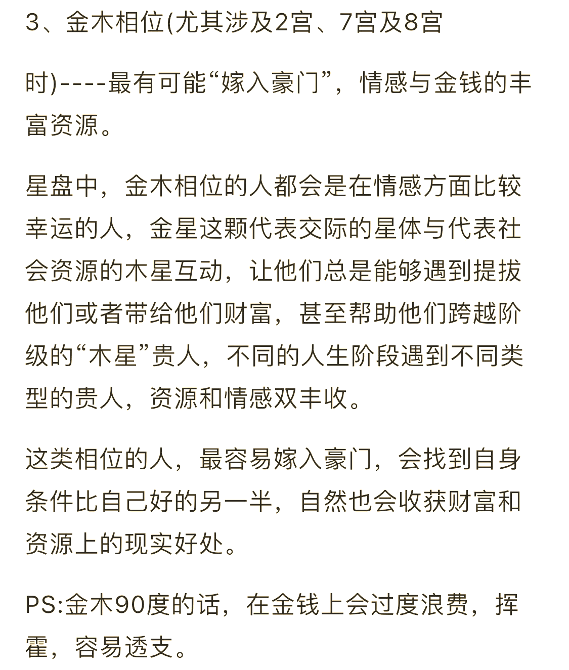 4887香港最快开奖结果揭晓，揭秘幸运时刻-第2张图片
