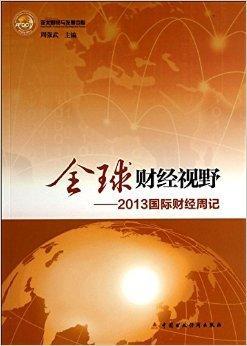 互博国际互博国际，全球视野下的国际交流平台