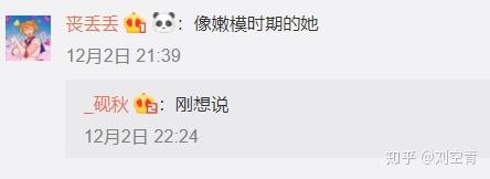 女生到达巅峰时的表现知乎文章-第3张图片