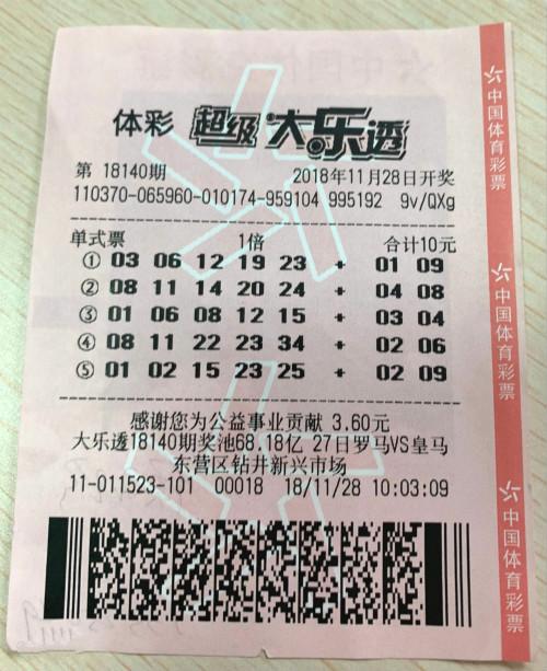 广东快乐十分开奖，欢乐无限-第1张图片