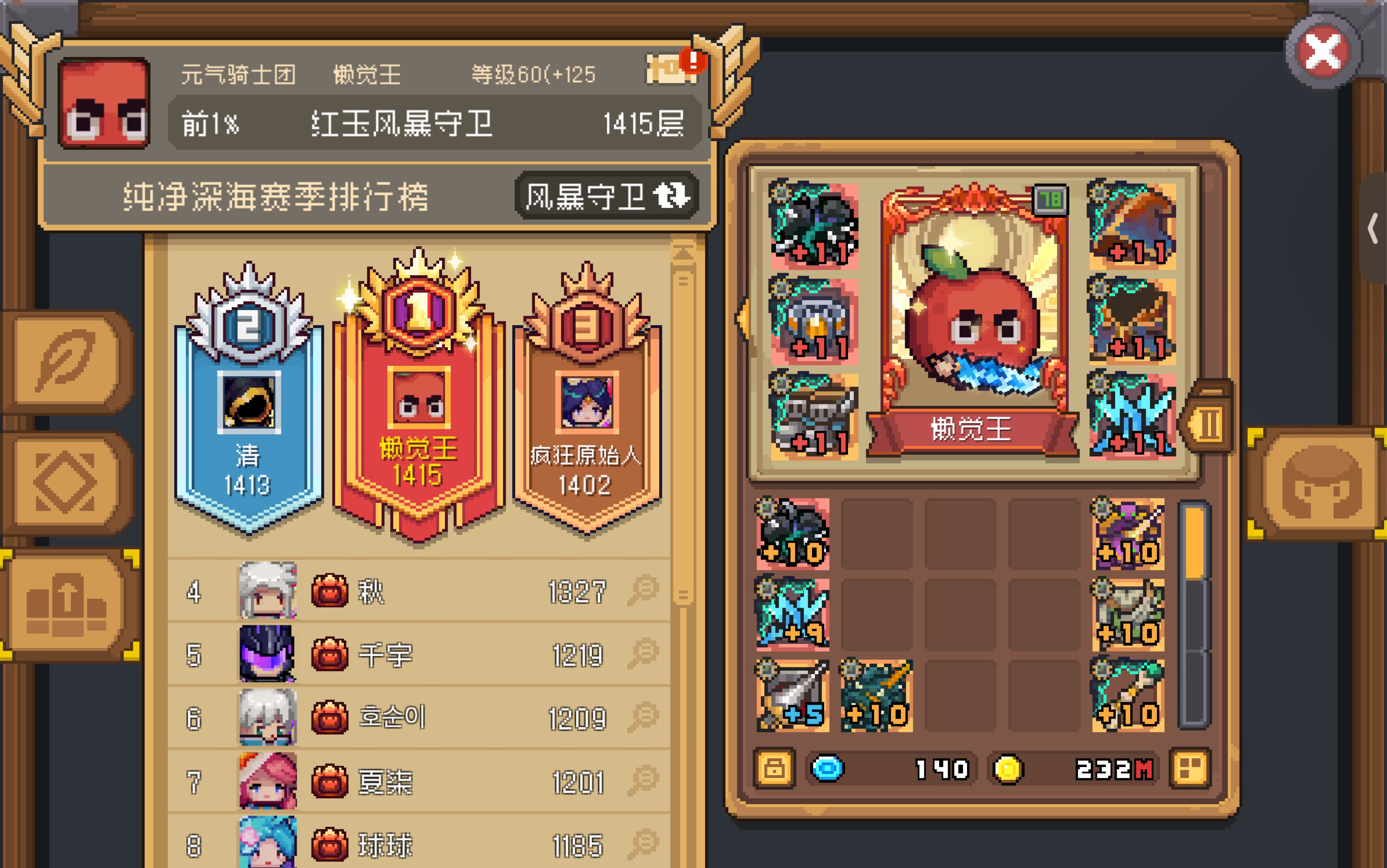 手机游戏排行榜2013前十名-第3张图片