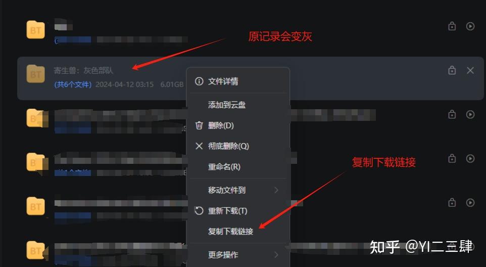 迅雷种子你懂的迅雷种子，探索神秘种子世界-第1张图片