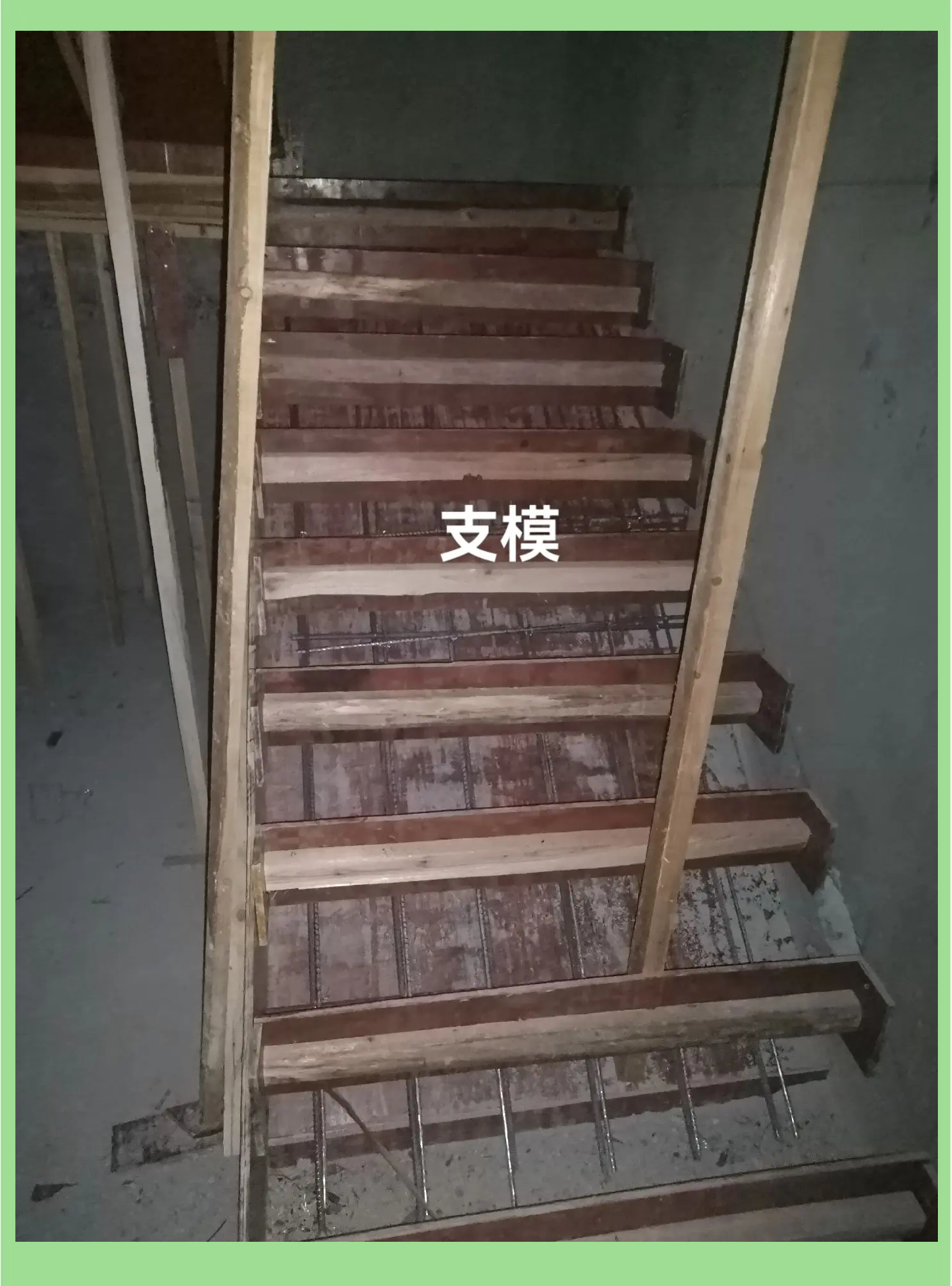 走一步故意深深地撞楼梯故意走一步撞楼梯-第1张图片