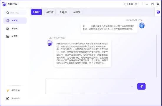 可以润色的网站有哪些日韩欧美在线视频一区、二区、三区概览-第1张图片