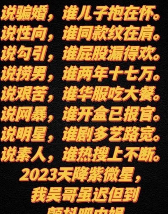 51朝阳吃瓜今日吃瓜入口51朝阳吃瓜今日吃瓜入口-第2张图片