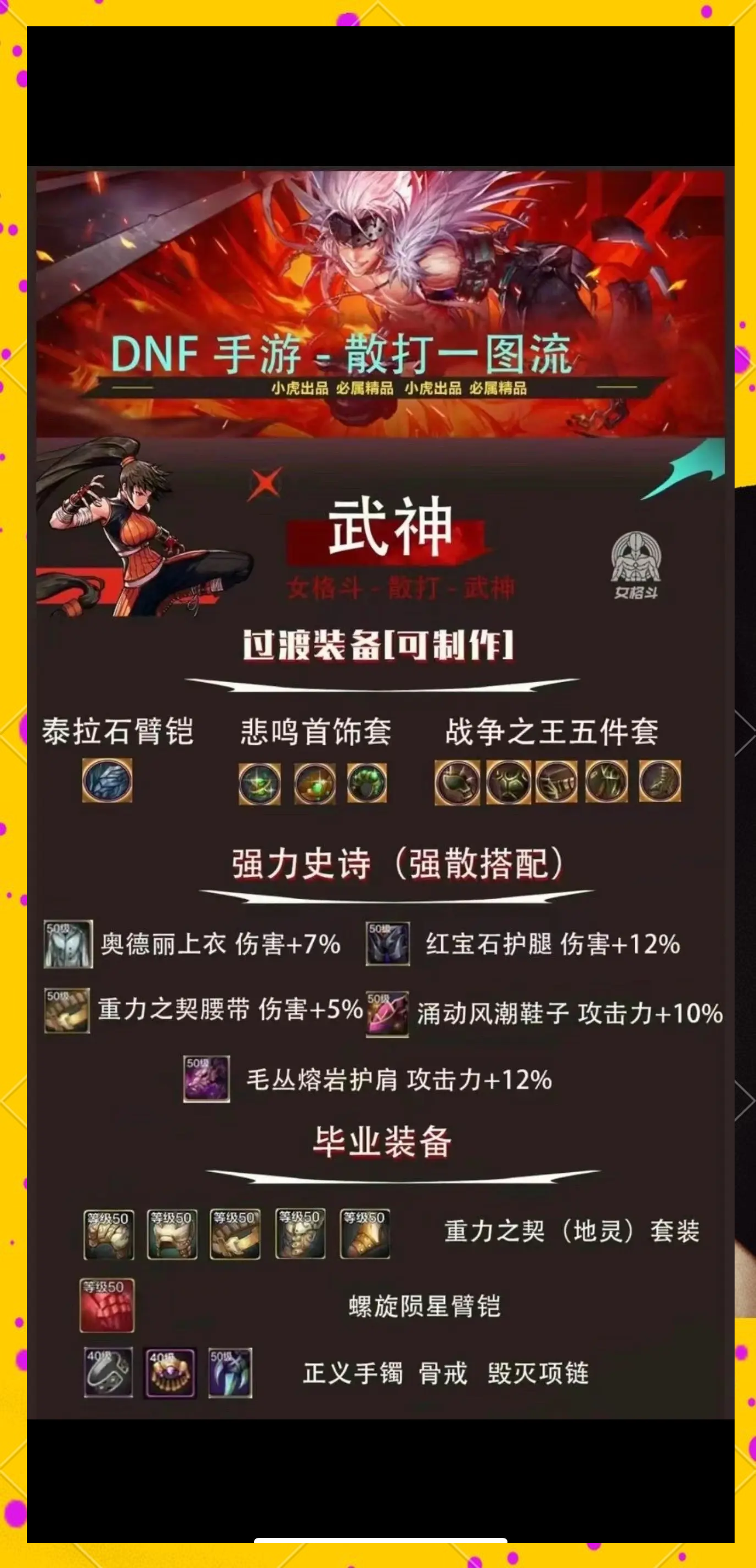 枪炮加点，策略与技巧-第1张图片