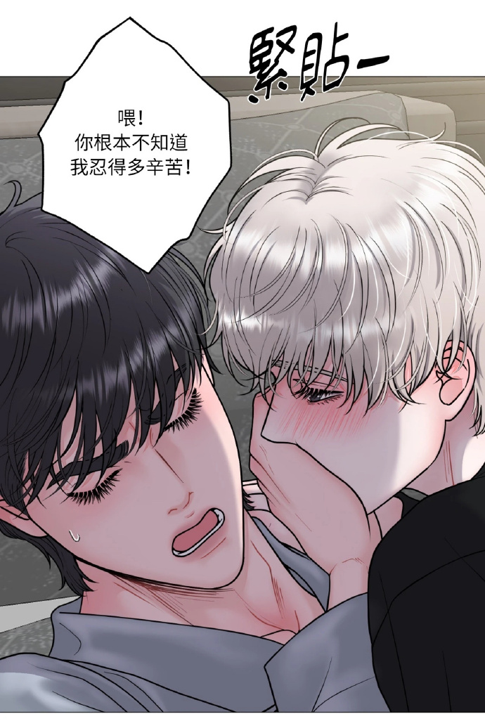韩漫免费漫画页面在线看土豪漫画秋蝉韩漫免费漫画页面在线看土豪漫画——秋蝉-第2张图片