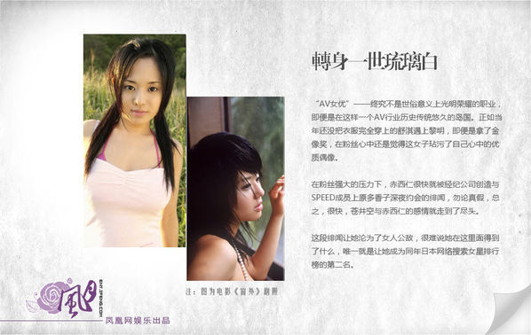 蜜桃AV色欲A片精品一区，诱惑与满足-第2张图片