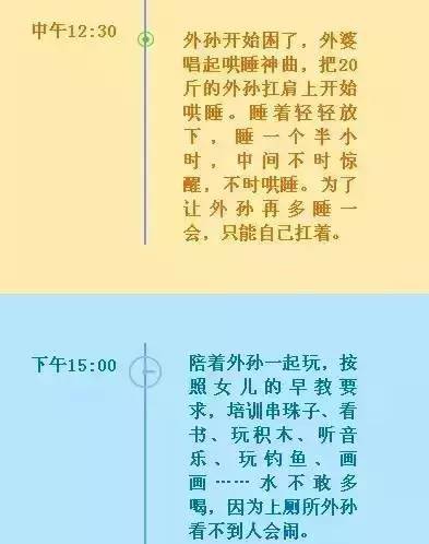 父母儿女共享天伦之乐小说父母儿女共享天伦之乐