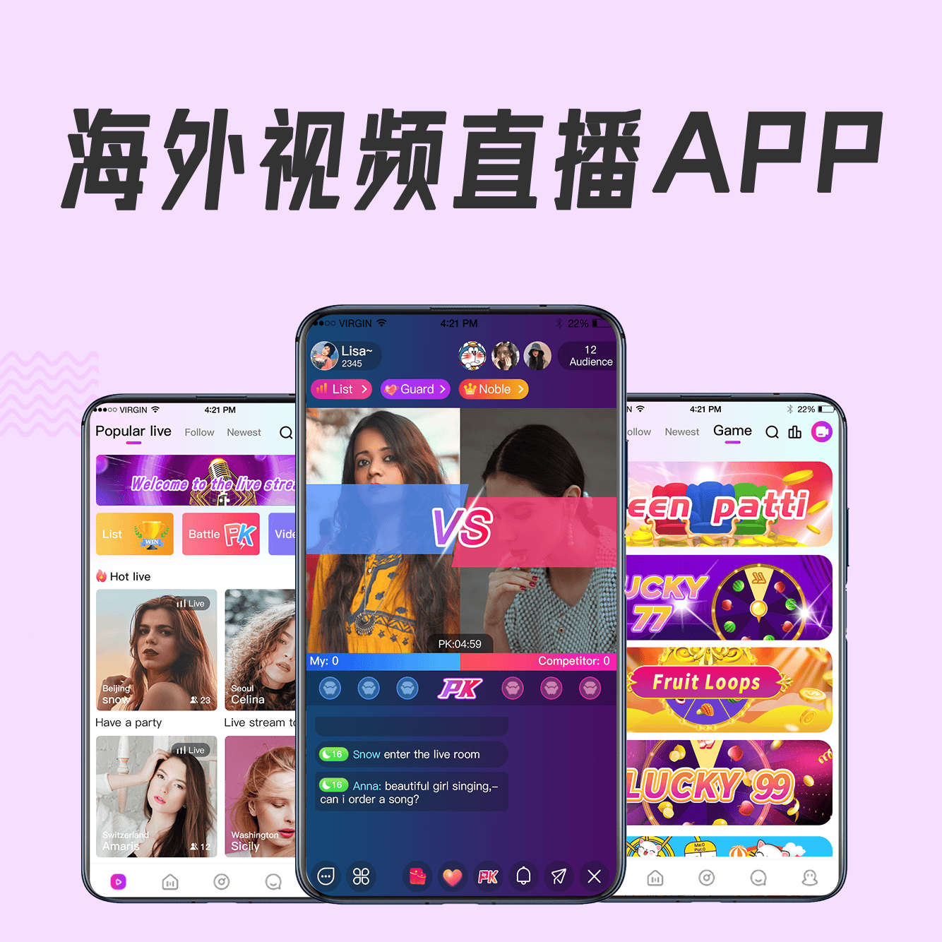 适合晚上看B站直播APP推荐-第1张图片