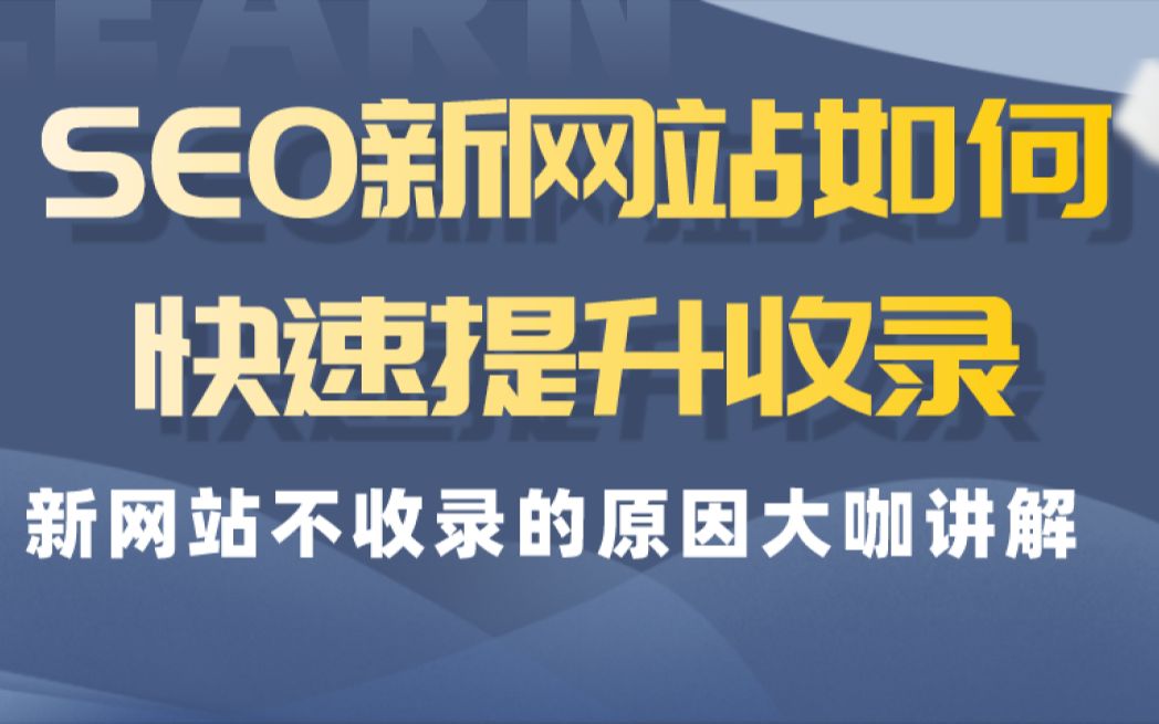 夜里十大禁用B站网址夜里十大禁用B站网址-第3张图片