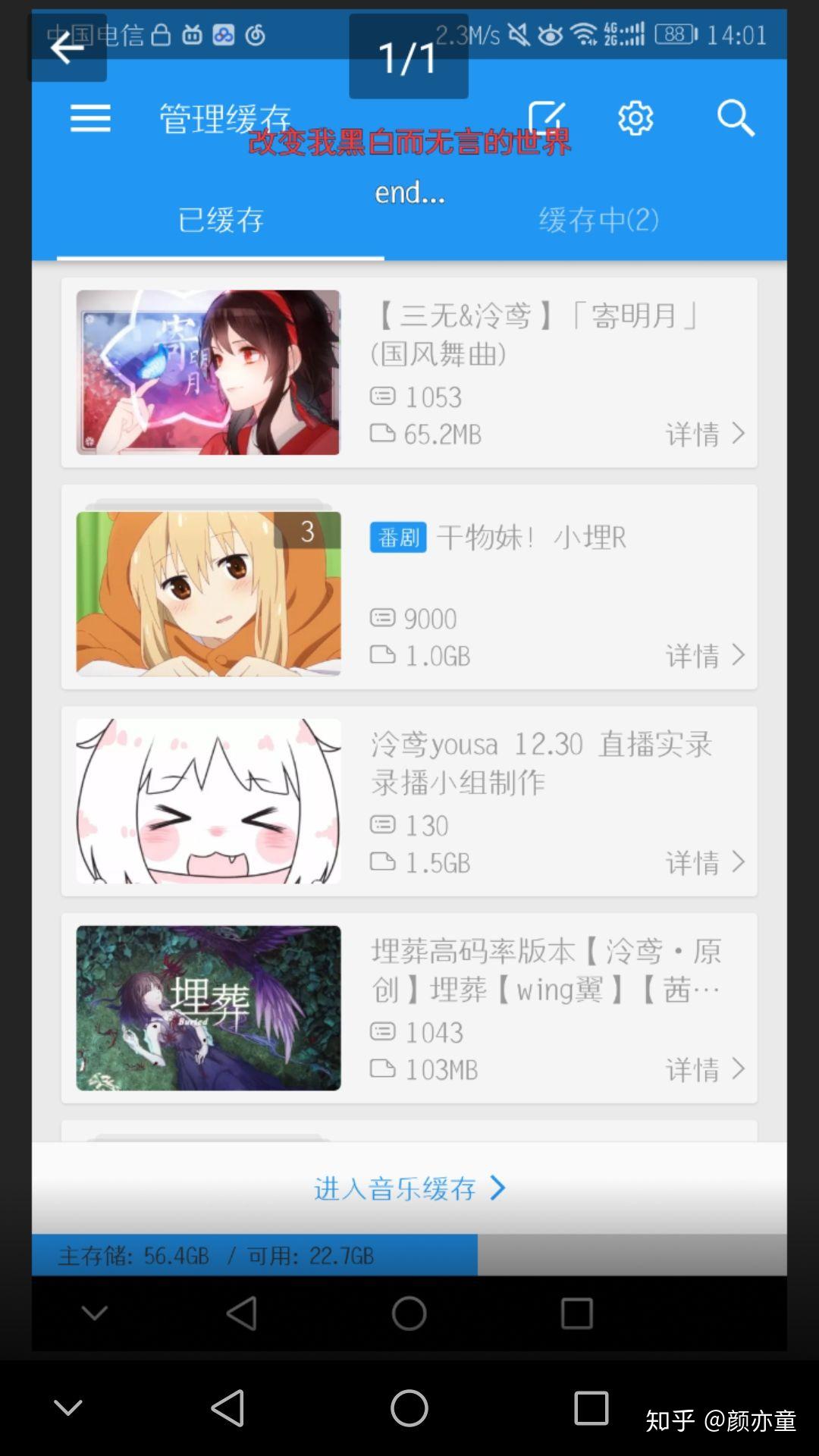 夜里十大禁用B站网址夜里十大禁用B站网址