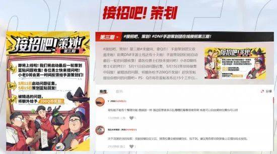 DNF格斗，热血与技巧的竞技场-第2张图片