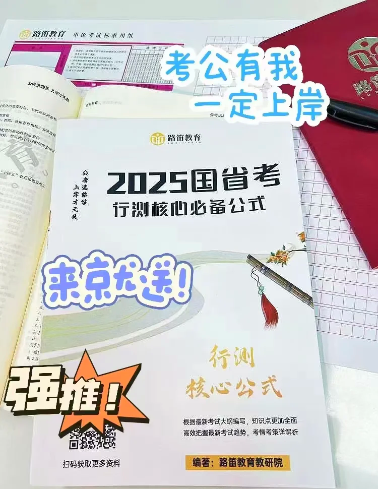 2025年正版资料免费大全2022全年免费资料大放送