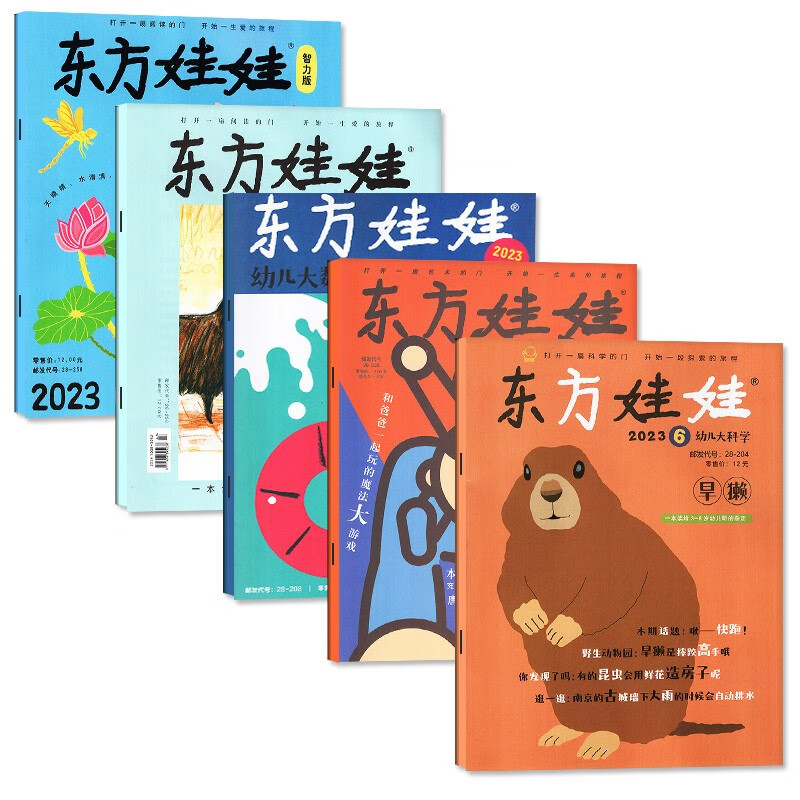 2025年正版资料免费大全2022全年免费资料大放送-第2张图片