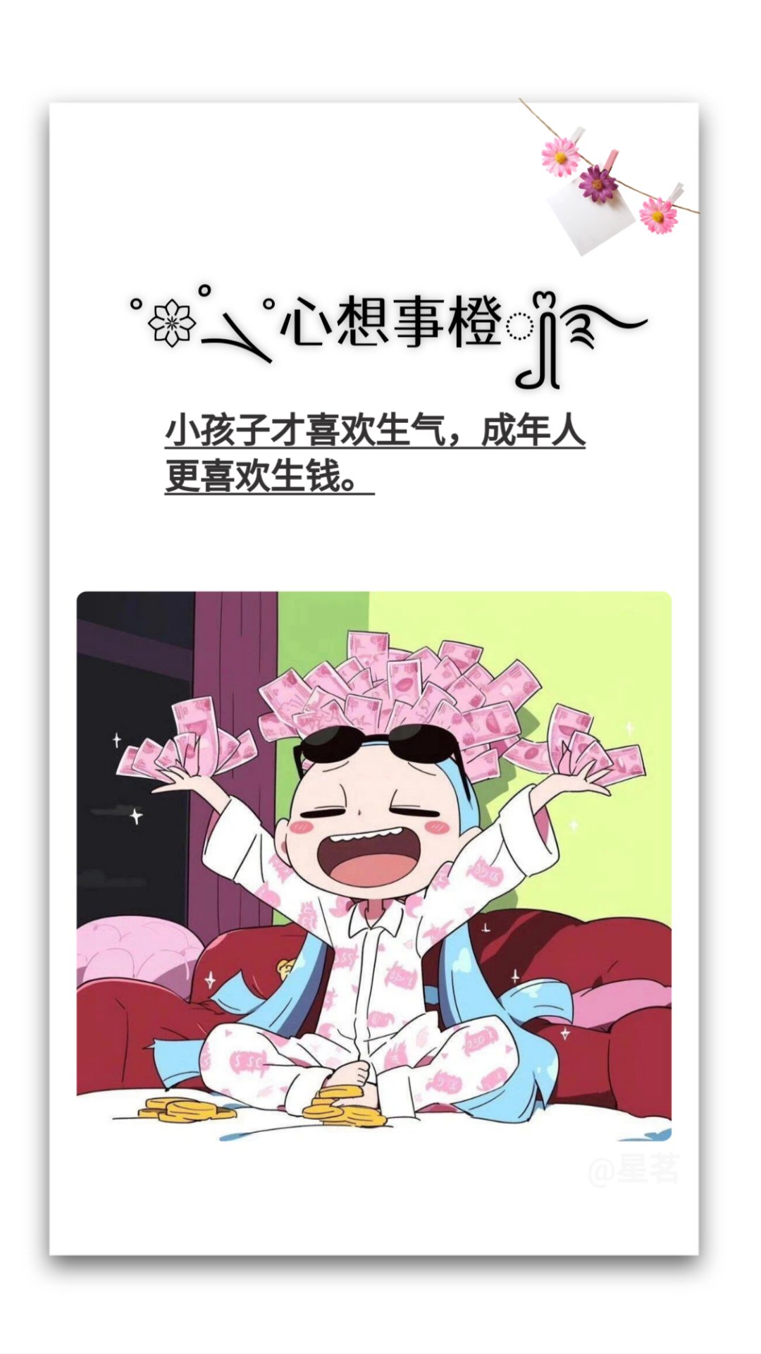 好运网名好运网，开启幸运之门-第1张图片
