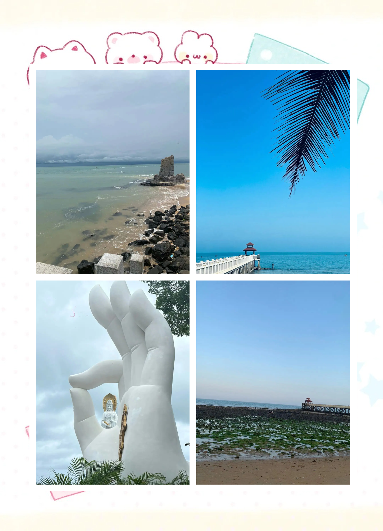海南省临高县旅游攻略-第1张图片