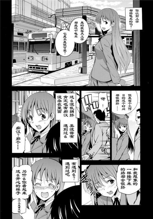 无翼乌翼ACG里番资源站，探索神秘资源宝库-第1张图片