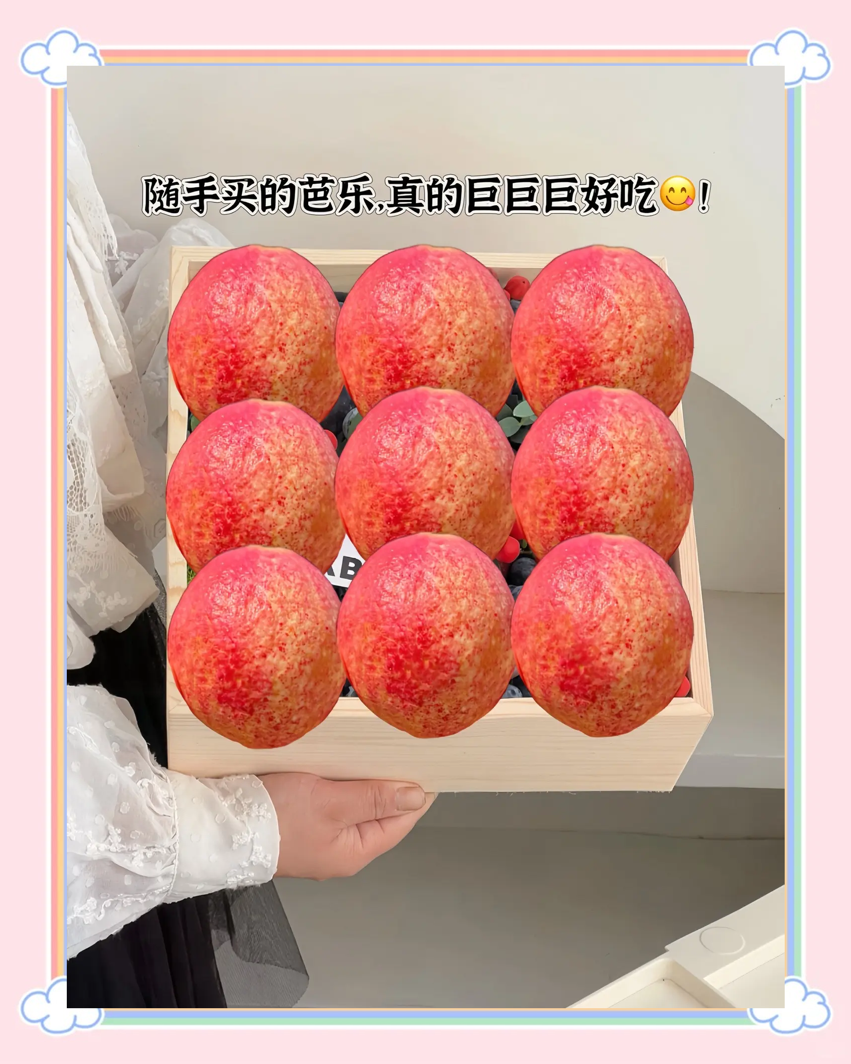 芭乐app网址进入18免费站长统计安卓破解芭乐app网址进入18免费站长统计安卓破解攻略-第1张图片