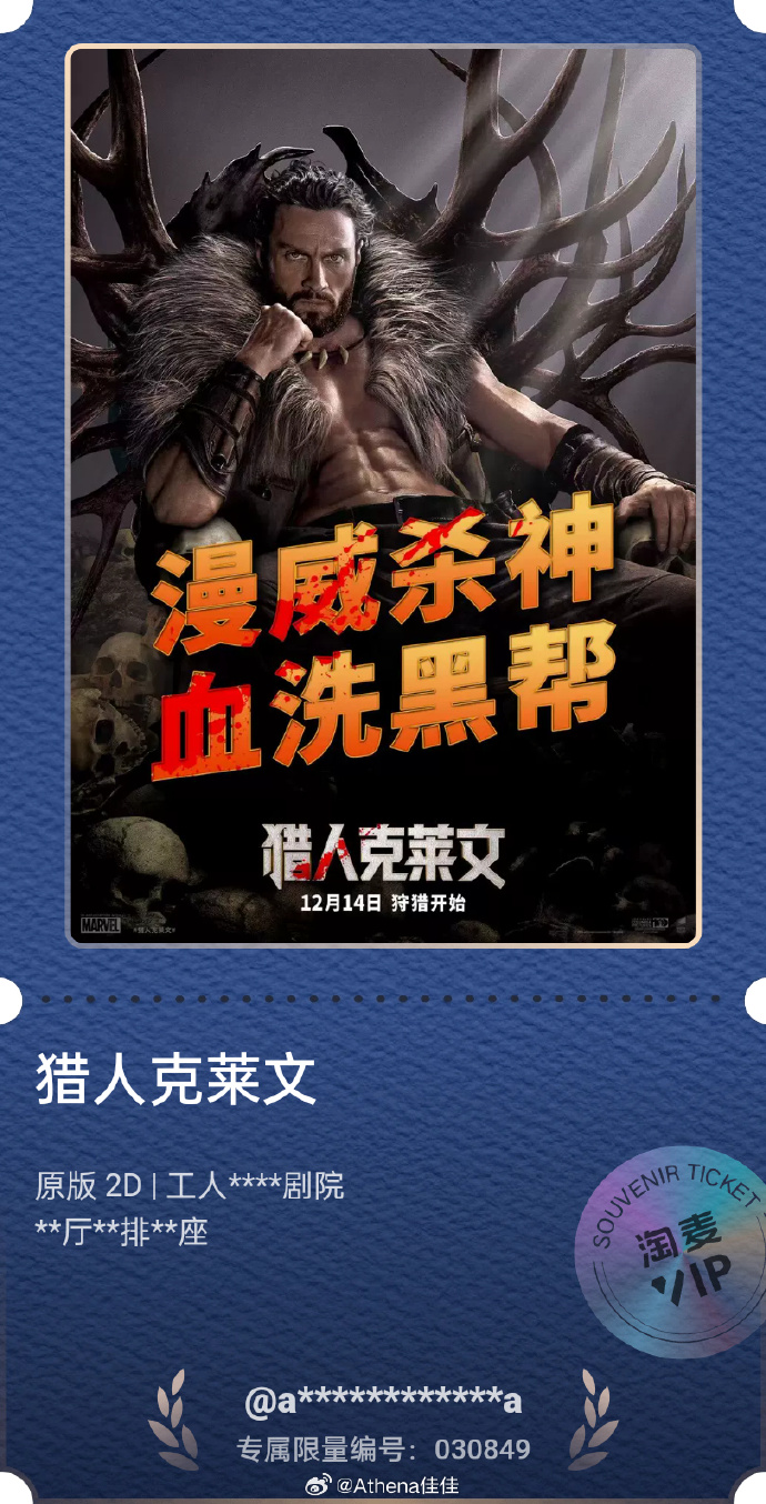 猩红收割者猩红收割者，暗夜中的神秘猎人-第2张图片