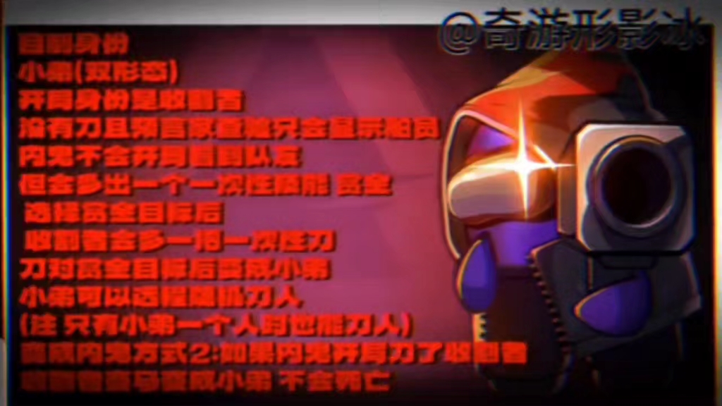猩红收割者猩红收割者，暗夜中的神秘猎人