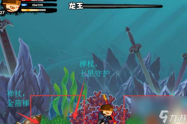 造梦西游2，毒虫印记的神秘力量-第3张图片