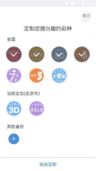 天下彩(9944cc)天下彩资料大全网天下彩资料，探索神秘彩市新篇章-第1张图片
