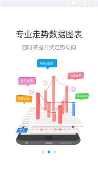 天下彩(9944cc)天下彩资料大全网天下彩资料，探索神秘彩市新篇章-第3张图片
