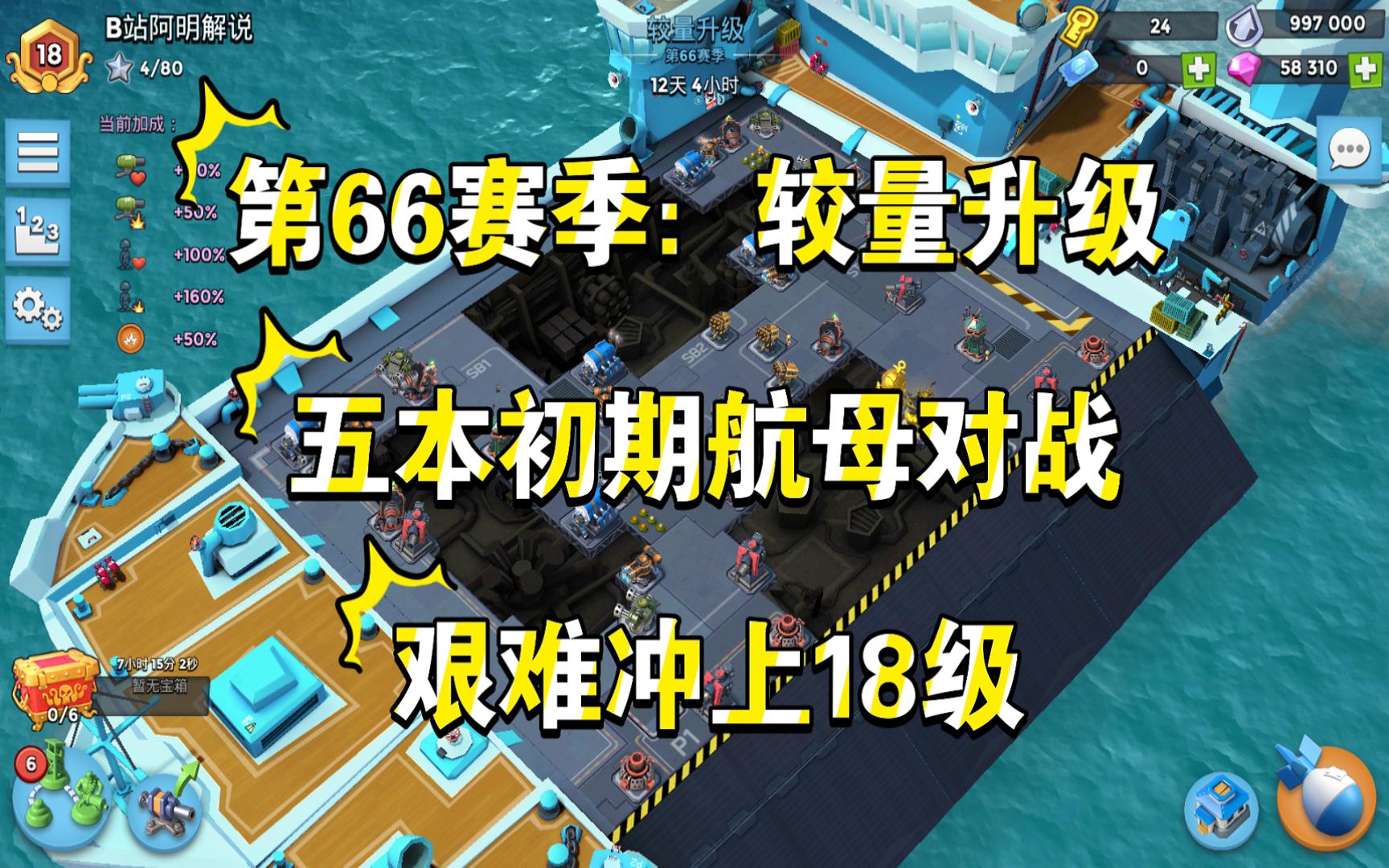 海岛奇兵烈焰战车升级数据海岛奇兵，烈焰战车的传奇之旅-第2张图片