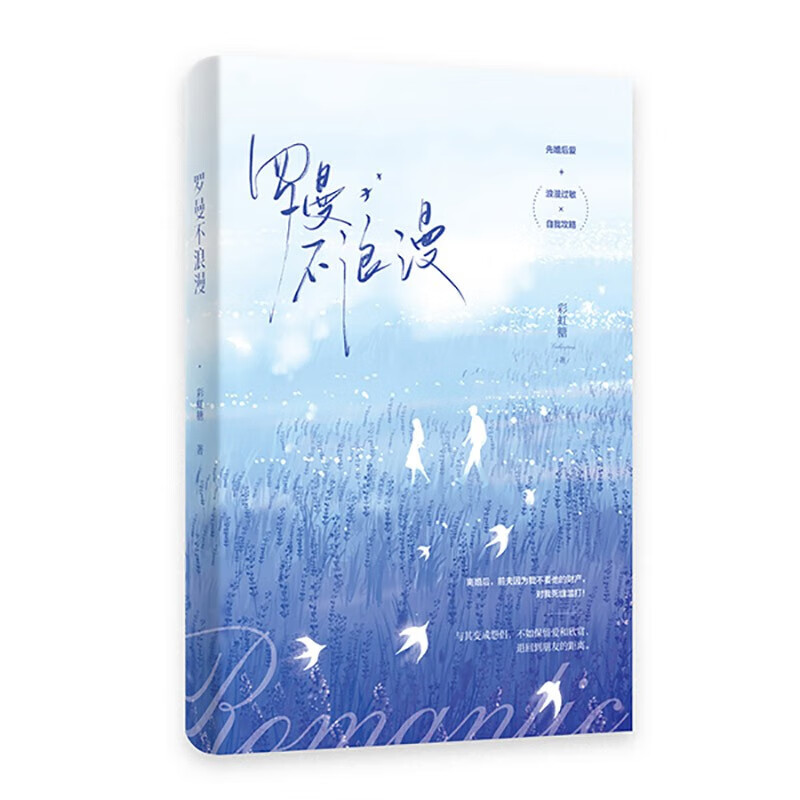 都市言情小说都市言情小说，爱的轨迹-第2张图片