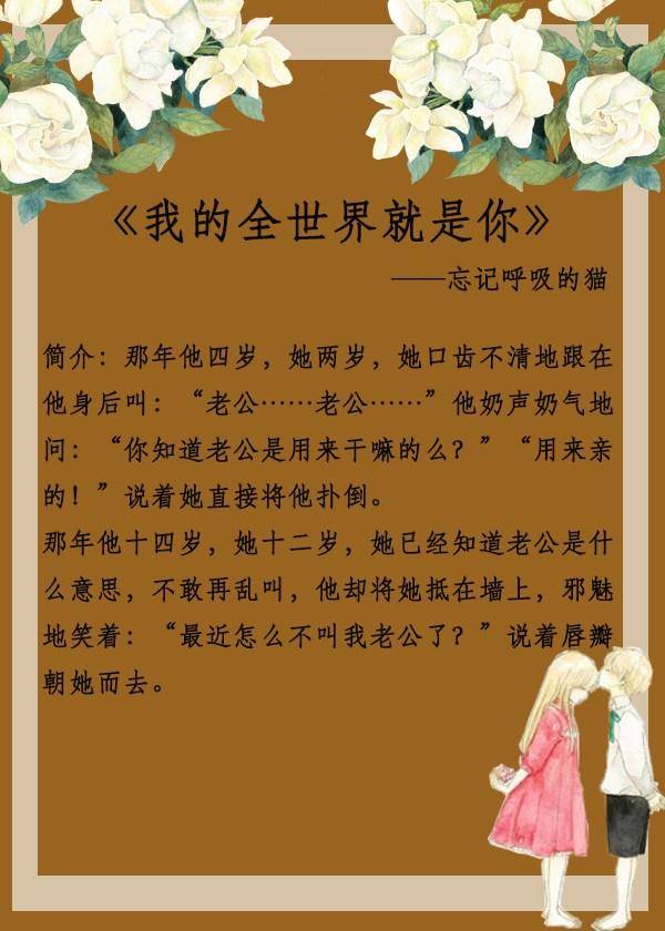 都市言情小说都市言情小说，爱的轨迹