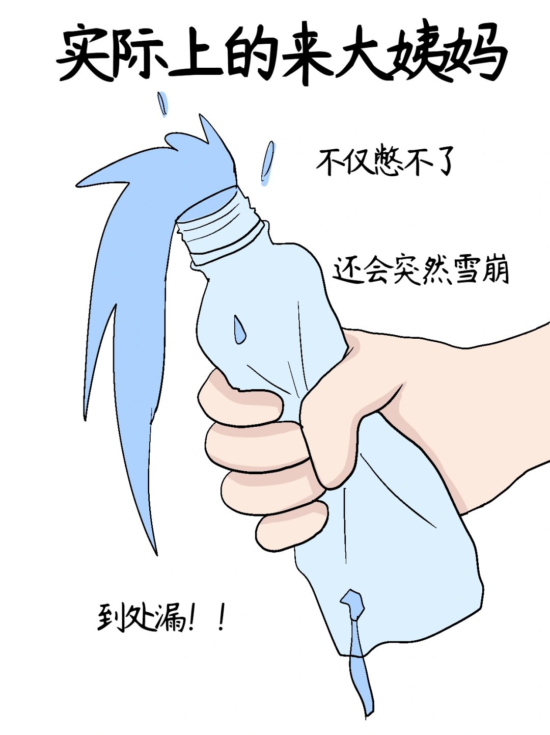 开车污的动漫图动漫中的开车污与女生越疼男生越来越快