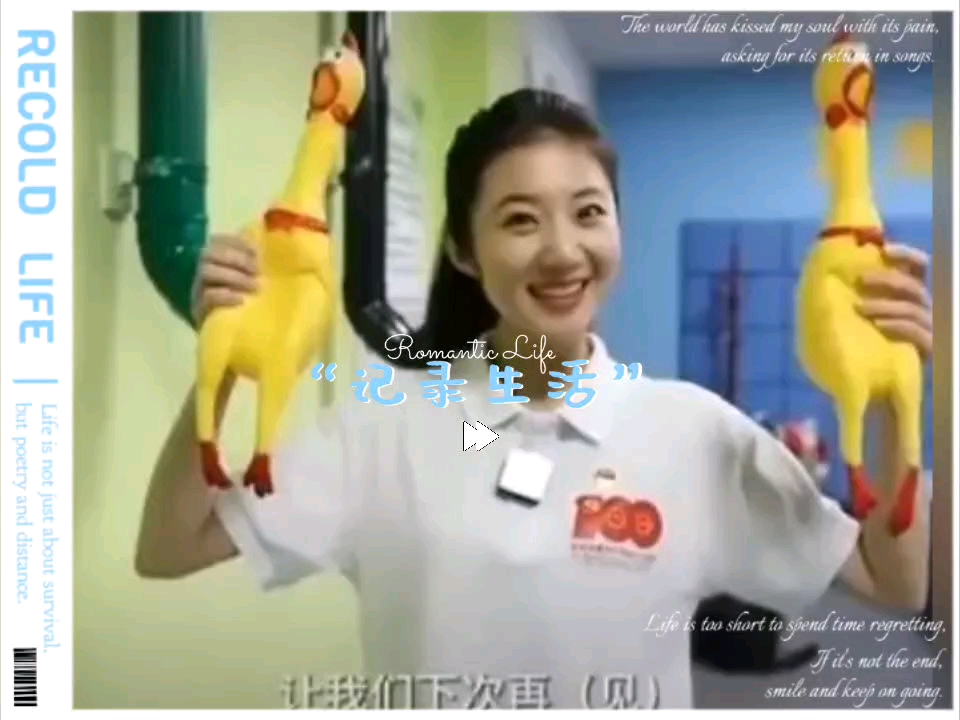 张津瑜再次狂轰6分29秒张津瑜再次狂轰6分29秒，天赋与努力的完美结合-第1张图片